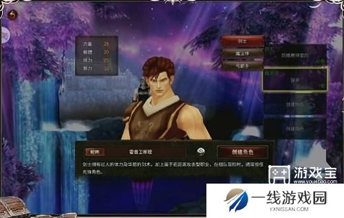 暗夜破晓附魔版战士加点攻略