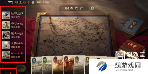 三国谋定天下s5全新内容爆料一览