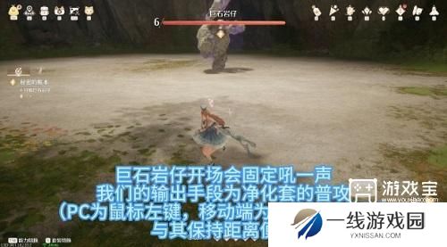无限暖暖巨石岩仔打法攻略