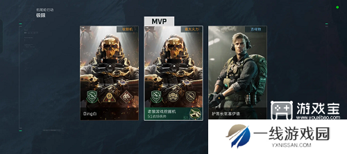 三角洲行动衔尾蛇极限模式通关攻略
