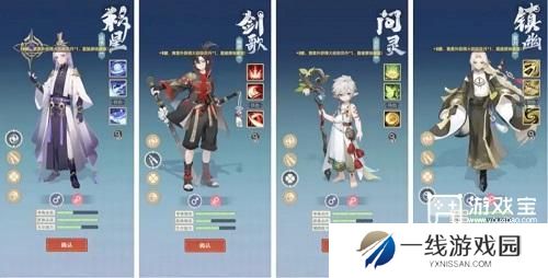桃花师职业选择及契灵选择攻略