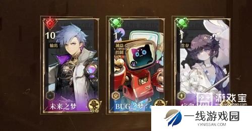 无尽梦回全角色配队推荐攻略
