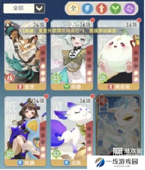 桃花师职业选择及契灵选择攻略