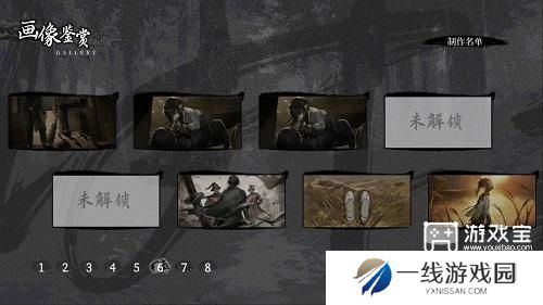 饿殍明末千里行全结局攻略