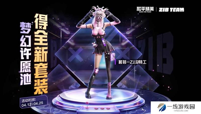 和平精英六周年最新灵敏度 最稳六周年灵敏度推荐