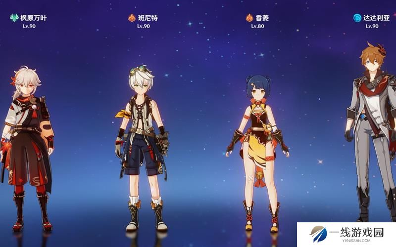 原神万达国际队还能玩吗 万达国际现阶段处境