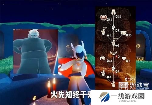 光遇武士裤复刻时间2024