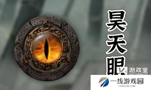 鬼谷八荒神器三选一推荐攻略