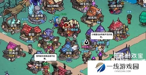 佣兵小镇最强阵容搭配攻略
