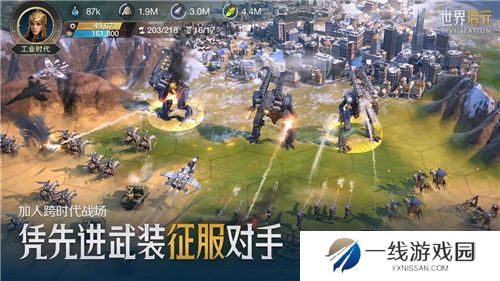 它居然拿出了东风快递？《世界启元》海陆空兵种究竟有多好玩