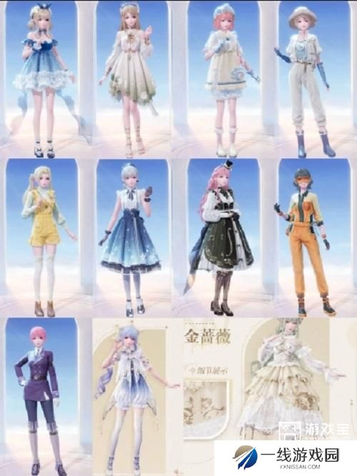 无限暖暖免费获取服装攻略