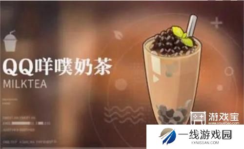 归龙潮饮品配方大全一览