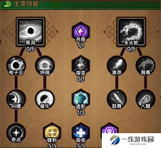 迷雾大陆法师最强流派搭配攻略