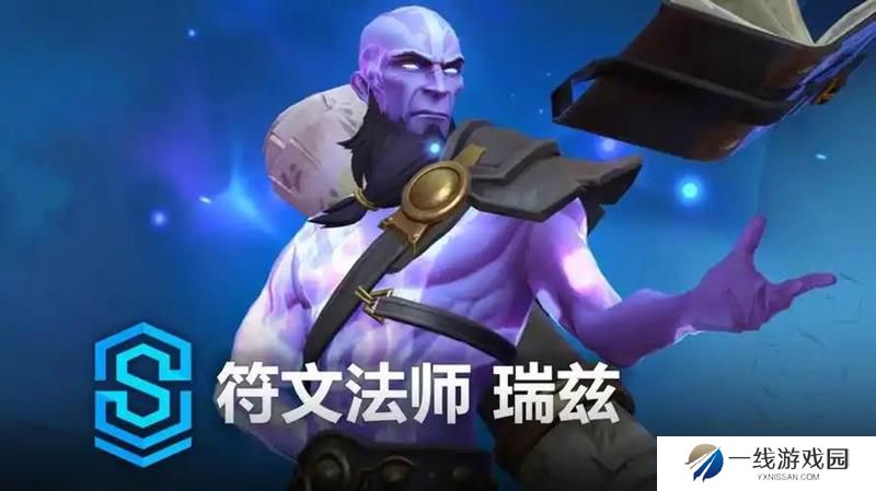 英雄联盟手游瑞兹怎么搭符文 lolm瑞兹符文推荐