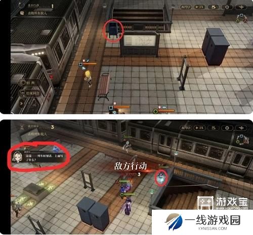 异象回声环线迷踪第一章解密攻略