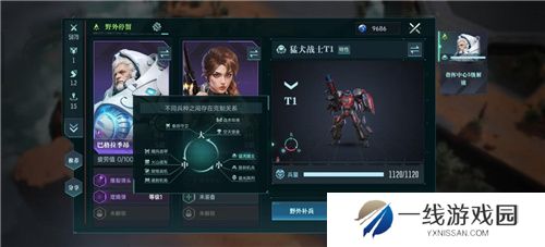 直面虫群！星际科幻题材SLG《群星纪元》今日首曝