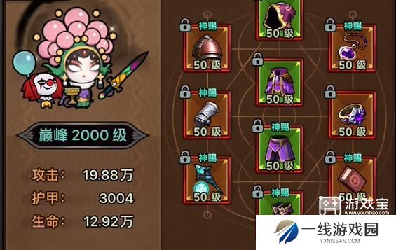 迷雾大陆法师最强流派搭配攻略