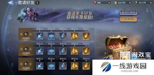 潮汐守望者兑换码2024最新一览