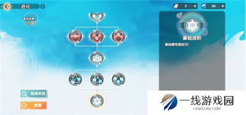 把*场对决做成新版本，和万达、苹果开启全国联动！排球少年手游更新玩得很大！