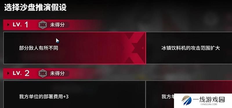 明日方舟15-8怎么过 主线关卡离解复合15-8攻略