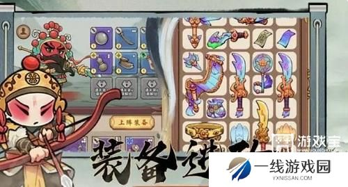 三国大作战最强阵容搭配推荐攻略