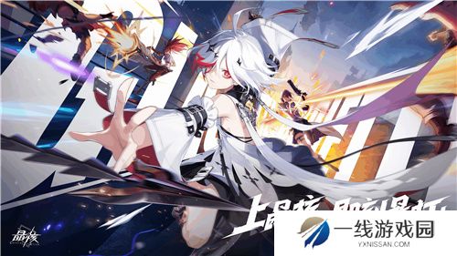 晶核「魂契双生」版本来袭！今晚8点“霜伶来敲门”直播福利活动开启！