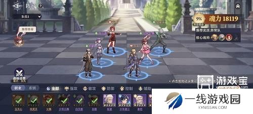 斗罗大陆逆转时空礼包码大全一览