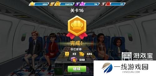 球球旅行记兑换码2024最新一览