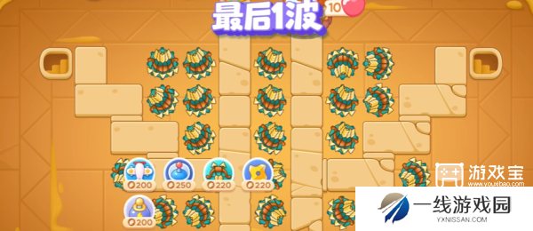 保卫萝卜4法老归来第63关攻略
