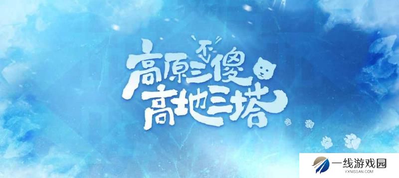 王者荣耀百里守约雪豹霜爪多少钱 守约雪豹价格