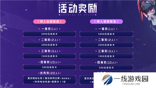 晶核「魂契双生」版本来袭！今晚8点“霜伶来敲门”直播福利活动开启！