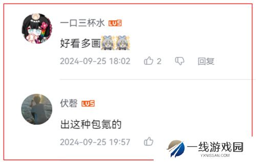 江南断更一年后，《龙族》却靠它再度成为“年度最佳IP”？