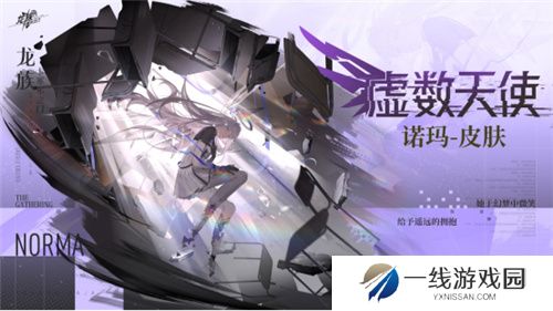 江南断更一年后，《龙族》却靠它再度成为“年度最佳IP”？