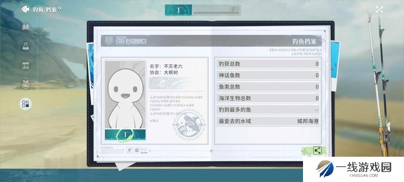 星痕共鸣钓鱼成就收获怎么看 钓鱼系统介绍