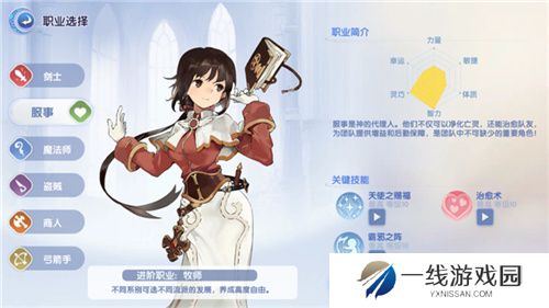 众多RO产品的当下，《仙境传说：爱如初见》是如何脱颖而出的？