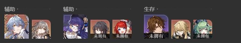 崩坏星穹铁道遐蝶怎么配队 遐蝶最新配队推荐