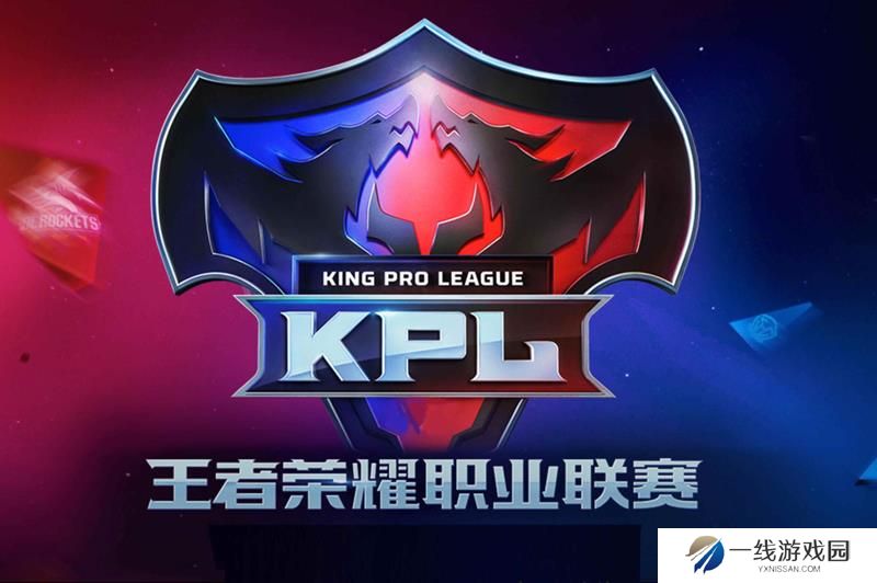 25年王者荣耀KPL总决赛 门票怎么买在哪买