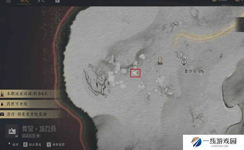 燕云十六声琴瑟和鸣怎么做 琴瑟和鸣任务攻略