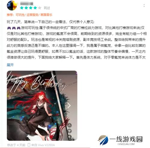 江南断更一年后，《龙族》却靠它再度成为“年度最佳IP”？