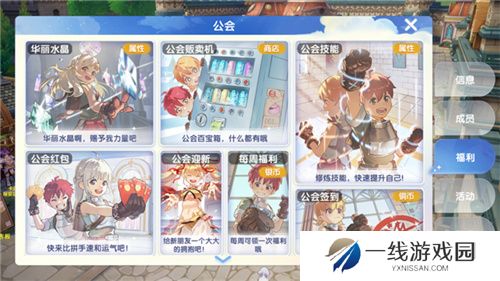 众多RO产品的当下，《仙境传说：爱如初见》是如何脱颖而出的？