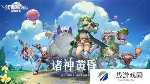 众多RO产品的当下，《仙境传说：爱如初见》是如何脱颖而出的？