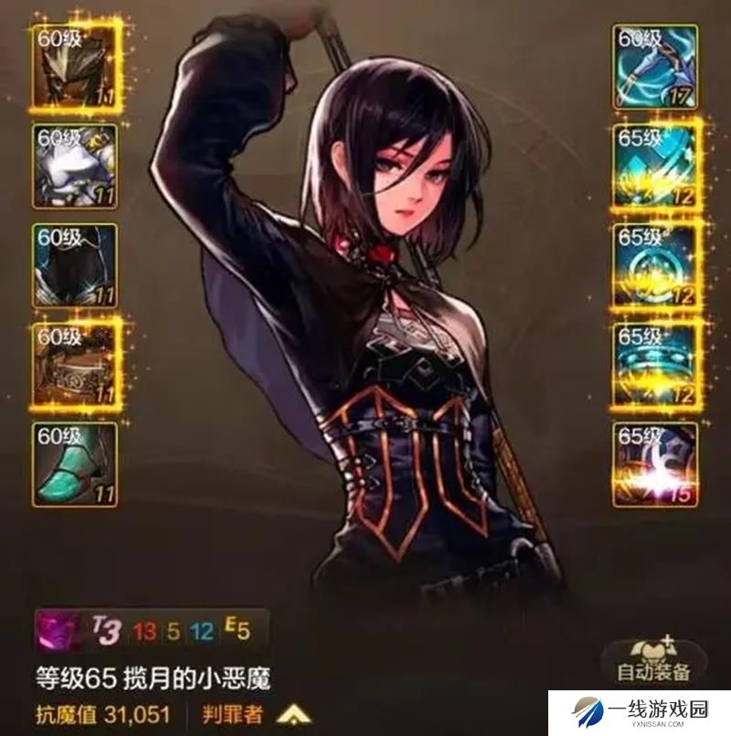 DNF手游怎么提抗魔 3.1万抗魔小号养成方法