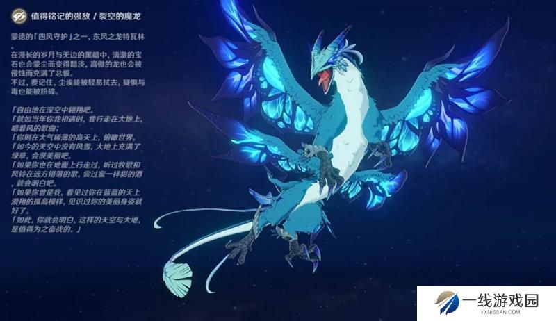 原神最难的周本是哪个 原神高难周BOSS盘点