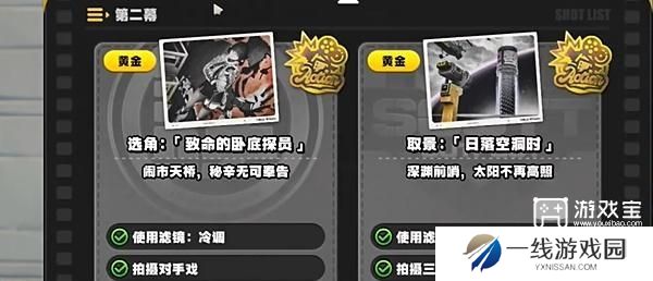 绝区零日落的空洞时任务攻略