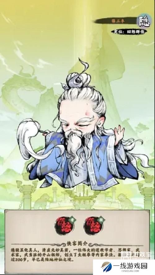 乱世江湖阵容搭配推荐攻略