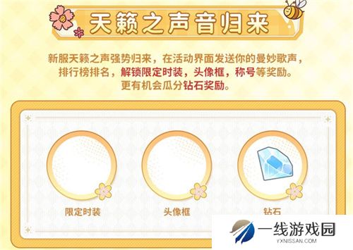 众多RO产品的当下，《仙境传说：爱如初见》是如何脱颖而出的？