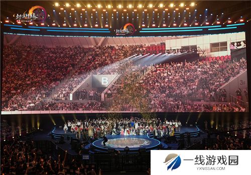 让游戏创造更多价值 《剑网3》十五周年庆典发布会