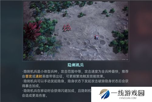 星际科幻题材SLG《群星纪元》开启跃迁测试，您的好友，“虫群”已经上线!
