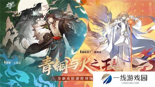断更已久的《龙族》宣布恢复月更？每月更新还有福利白送！