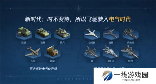 开启“第二纪元”的《世界启元》，又给玩家送了两亿福利？